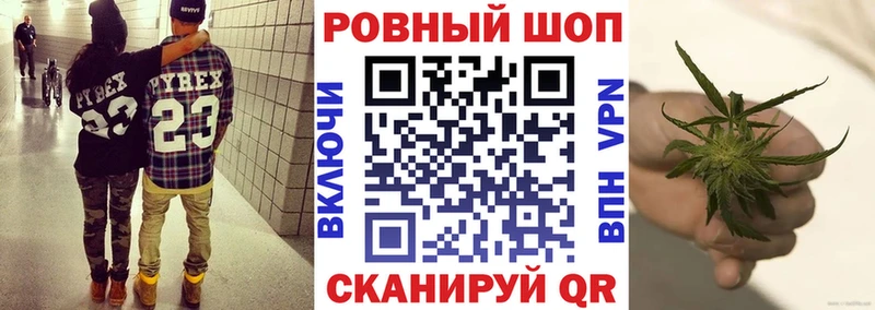Купить наркотики Минеральные Воды Метадон Кокаин Гашиш Меф Канабис A PVP