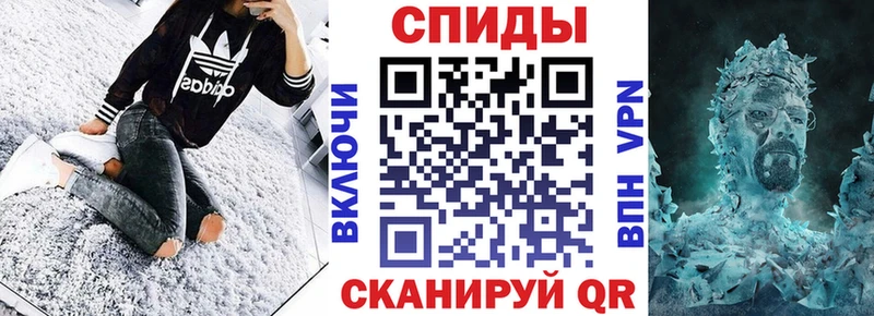 наркошоп  Минеральные Воды  Амфетамин VHQ 
