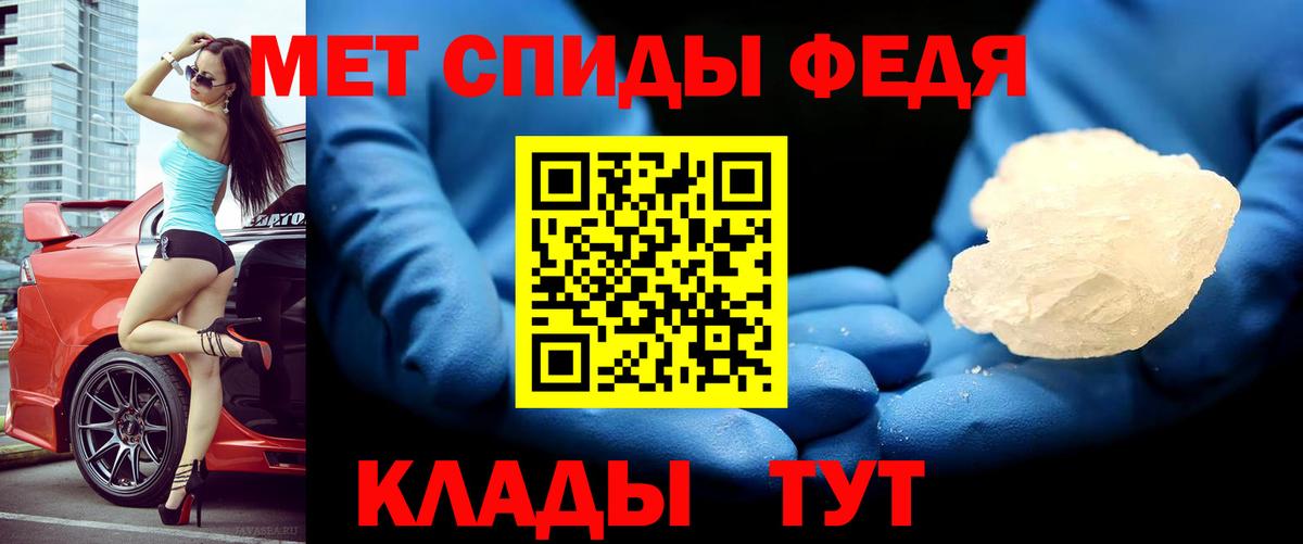 KRAKEN маркетплейс  АМФ  Вход с VPN  Amphetamine 98%  Минеральные Воды 