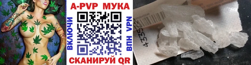 Alpha-PVP Соль  Минеральные Воды 