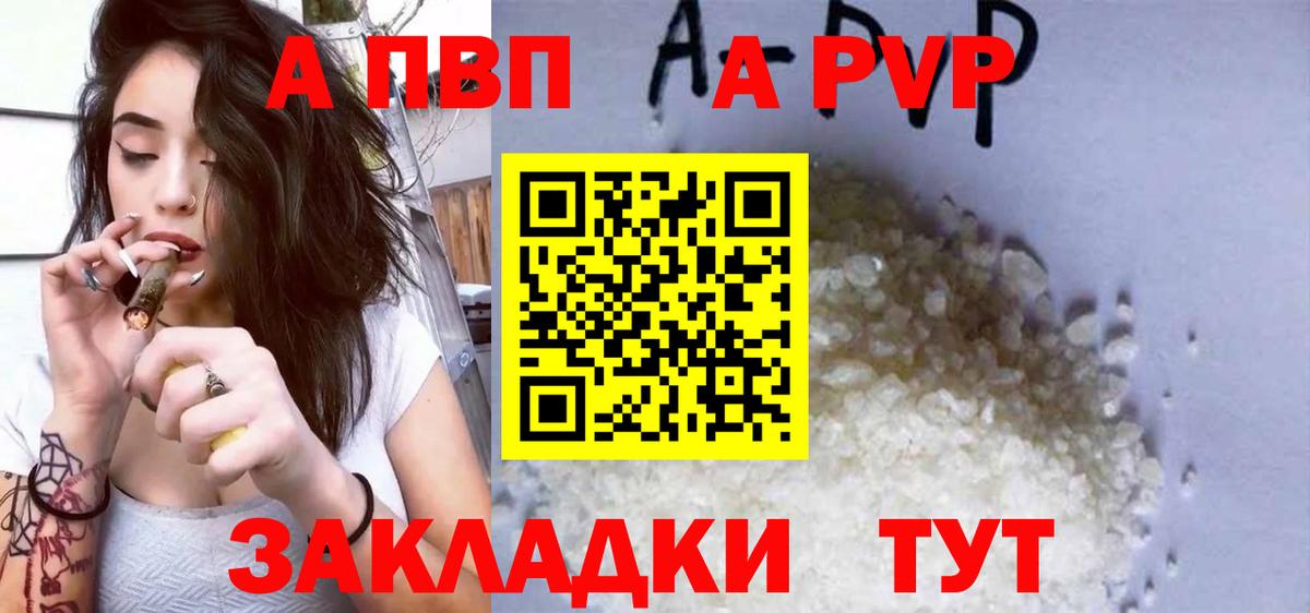 Альфа ПВП СК КРИС Минеральные Воды