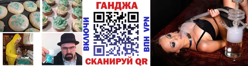 Еда ТГК конопля  где можно купить   KRAKEN   Минеральные Воды 