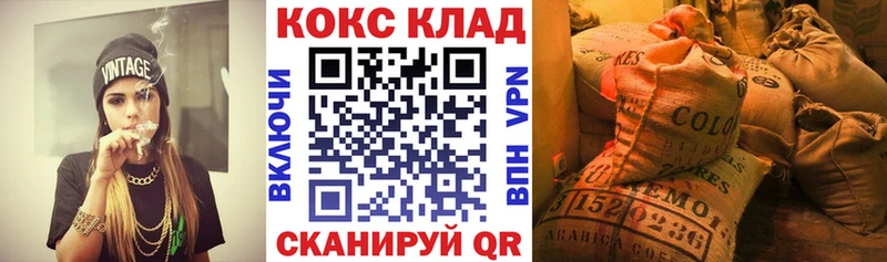 Кокаин 98% Минеральные Воды