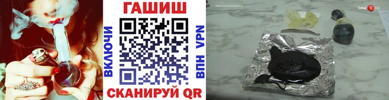 omg как зайти  Минеральные Воды  ГАШИШ гашик  дарнет шоп 