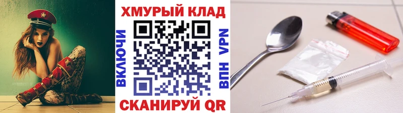 ГЕРОИН Афган  Минеральные Воды 