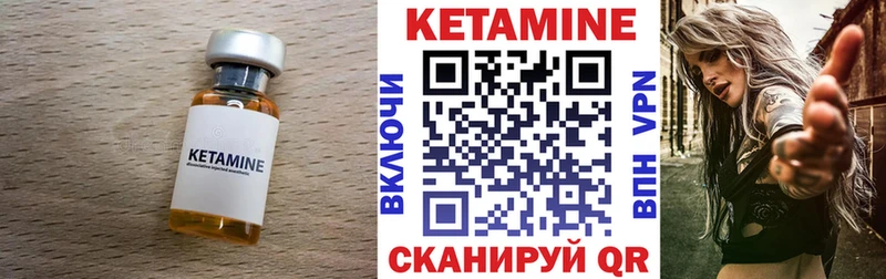 хочу наркоту  darknet как зайти  Кетамин VHQ  Минеральные Воды 