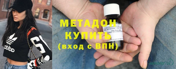 стаф Белокуриха
