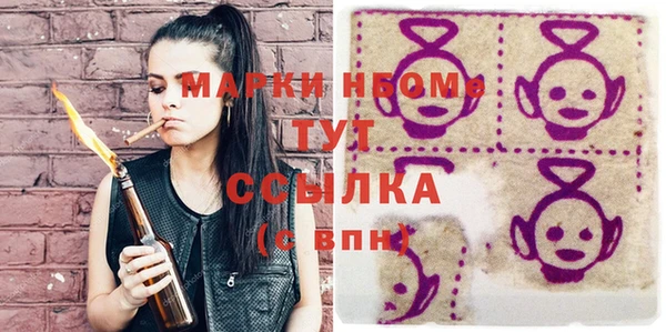 кокаин VHQ Беломорск