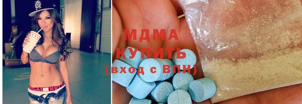 стаф Белокуриха