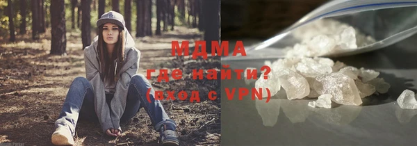 стаф Белокуриха