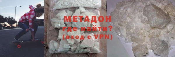 кокаин VHQ Беломорск