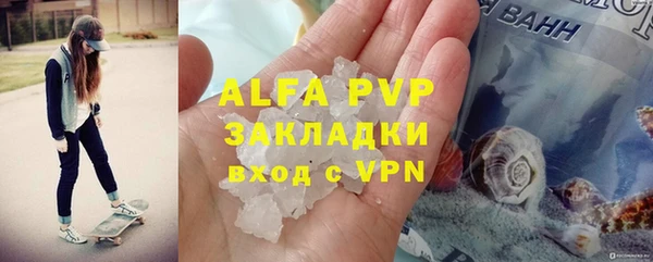 кокаин VHQ Беломорск