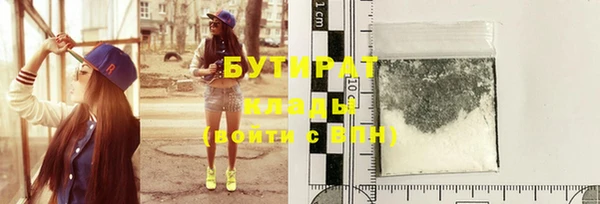 кокаин VHQ Беломорск
