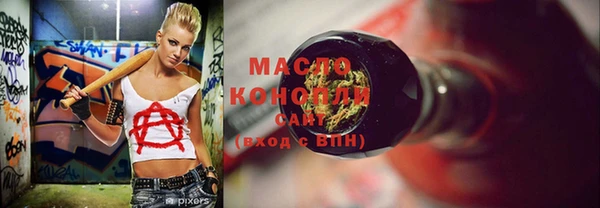 стаф Белокуриха