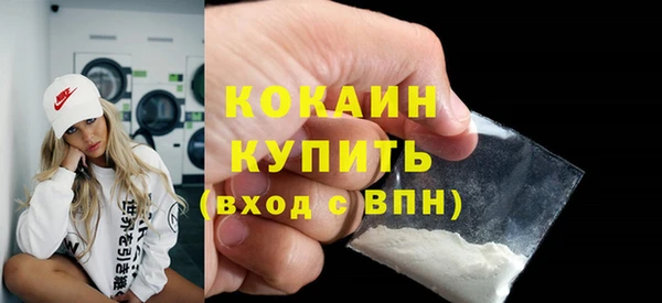 бутират Белоозёрский