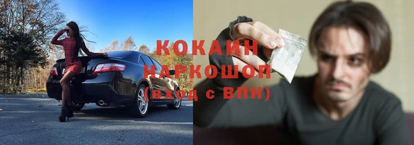 кокаин VHQ Беломорск