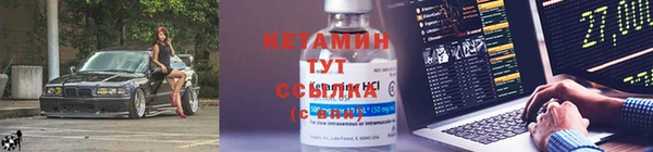 бутират Белоозёрский