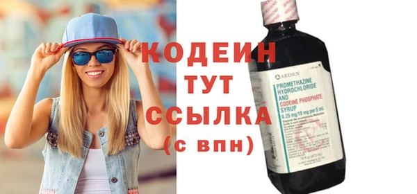 бутират Белоозёрский