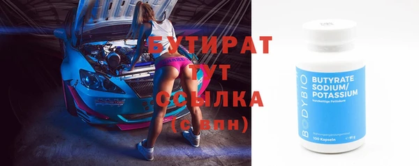 стаф Белокуриха