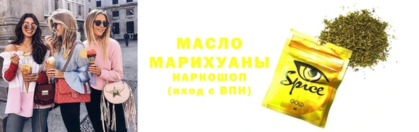 кокаин VHQ Беломорск