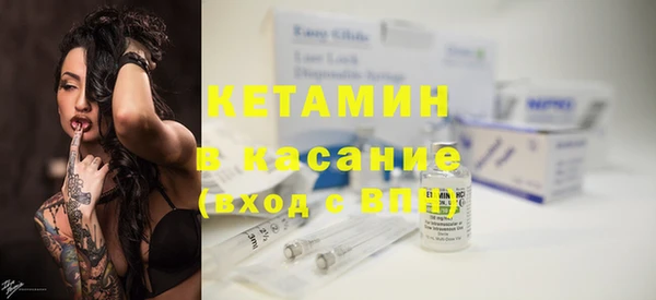 кокаин VHQ Беломорск