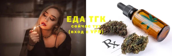 бутират Белоозёрский