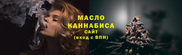 бутират Белоозёрский