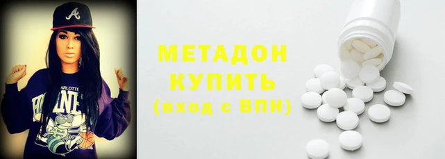 бутират Белоозёрский