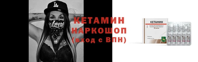 стаф Белокуриха