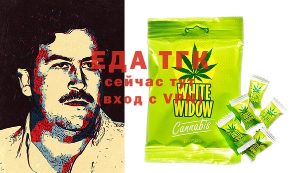бутират Белоозёрский