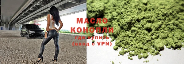 кокаин VHQ Беломорск