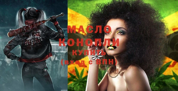 бутират Белоозёрский