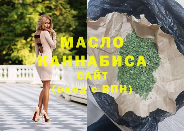 кокаин VHQ Беломорск