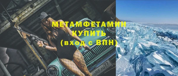бутират Белоозёрский