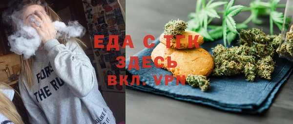 стаф Белокуриха