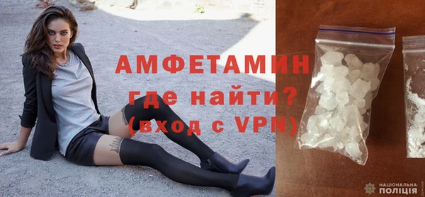 бутират Белоозёрский
