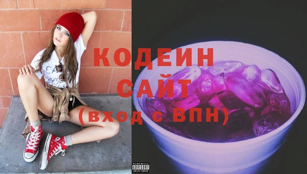бутират Белоозёрский