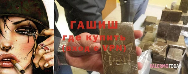 кокаин VHQ Беломорск