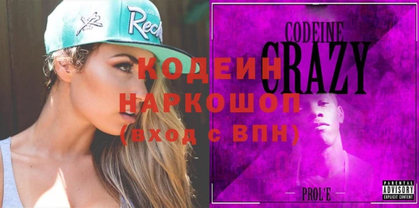 экстази Снежинск