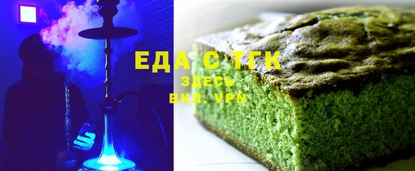 кокаин VHQ Беломорск