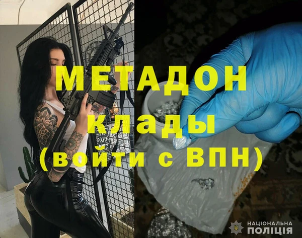 стаф Белокуриха