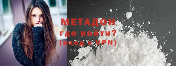 стаф Белокуриха