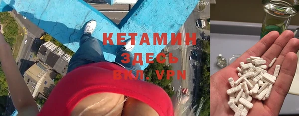 кокаин VHQ Беломорск
