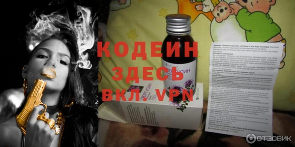 бутират Белоозёрский