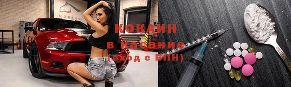 бутират Снежногорск