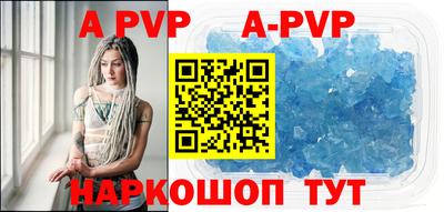 марки nbome Кандалакша