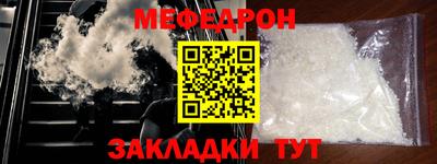 марки nbome Кандалакша