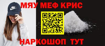 спиды Камышлов
