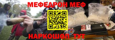 марки nbome Кандалакша