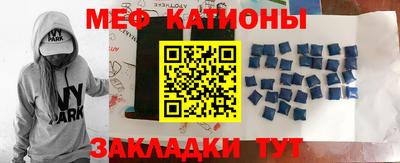 марки nbome Кандалакша